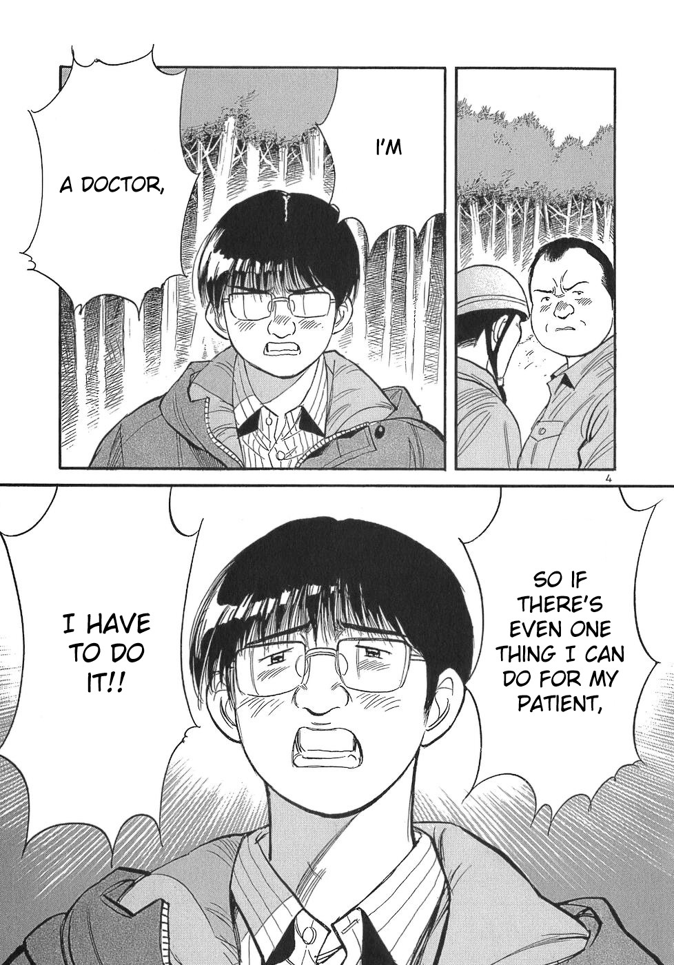 Dr. Koto Shinryoujo Chapter 105 page 4 - Chapter 105: Dr. Koto Influences