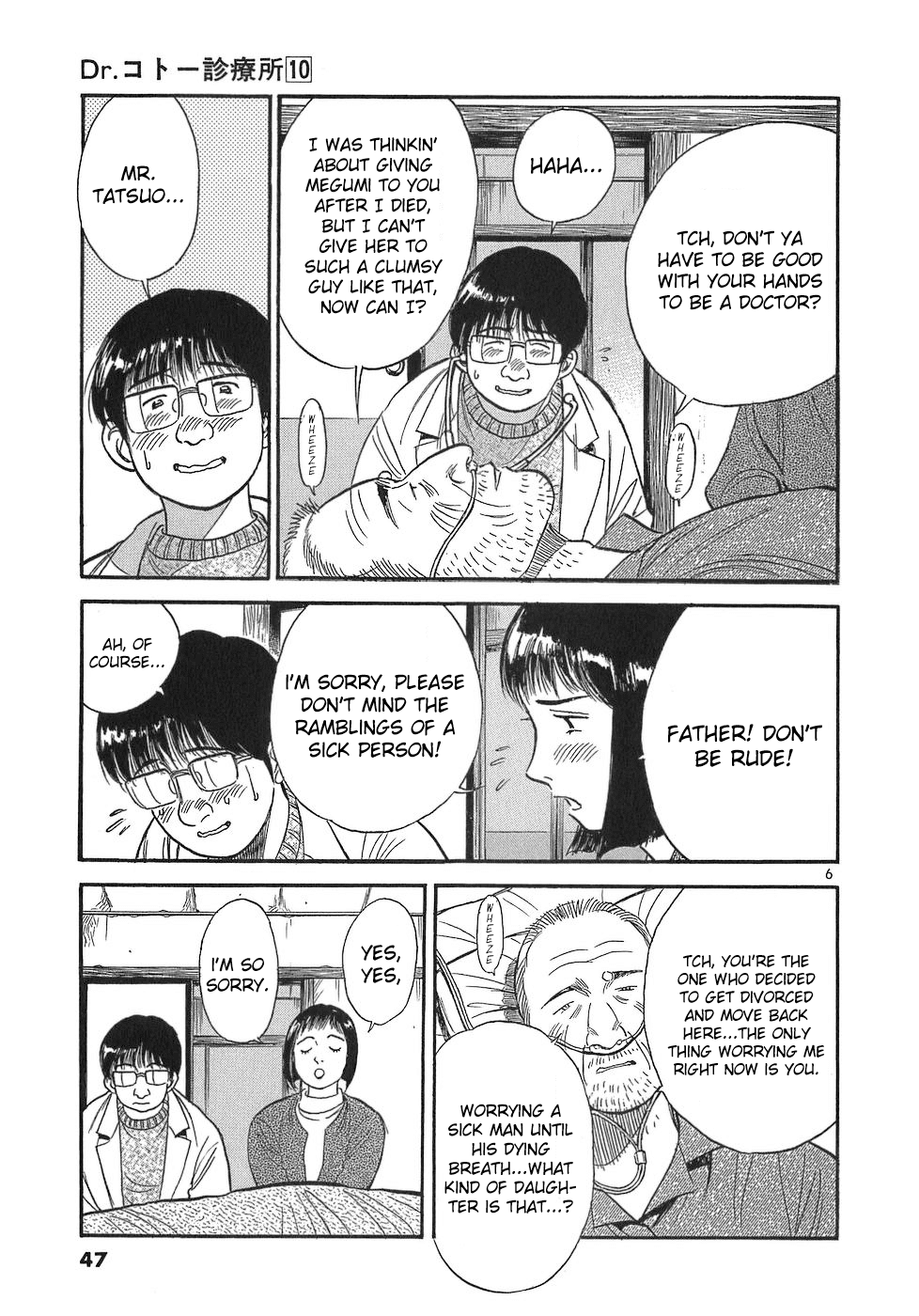 Dr. Koto Shinryoujo Chapter 105 page 6 - Chapter 105: Dr. Koto Influences