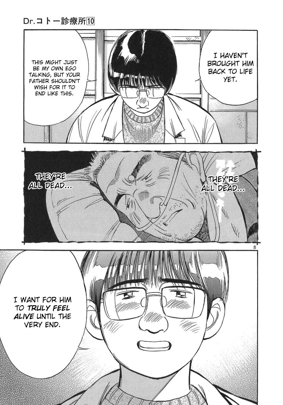 Dr. Koto Shinryoujo Chapter 105 page 8 - Chapter 105: Dr. Koto Influences