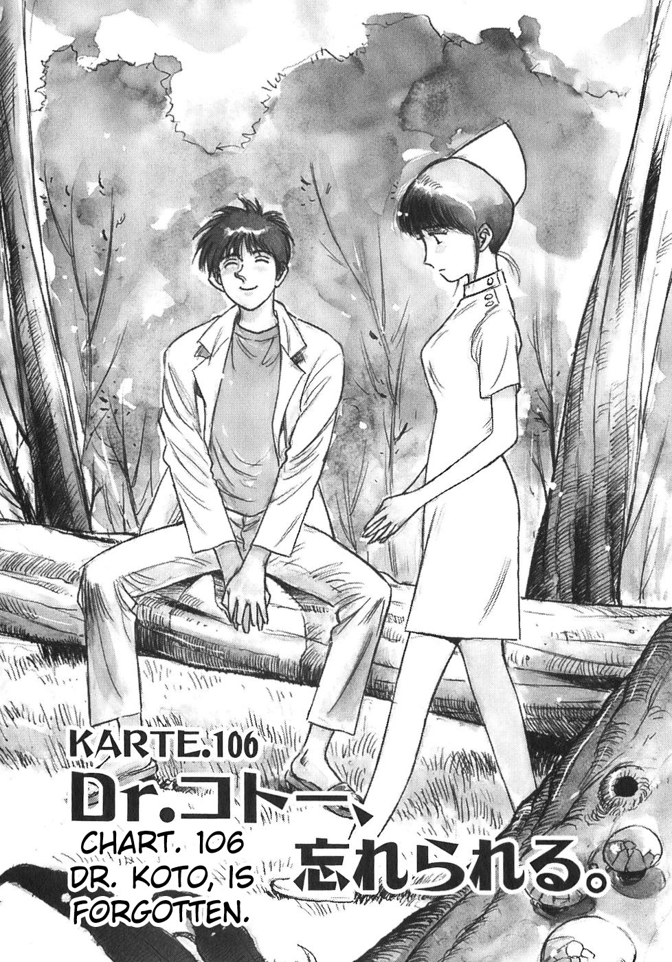 Dr. Koto Shinryoujo Chapter 106 page 1 - Chapter 106: Dr. Koto is Forgotten About