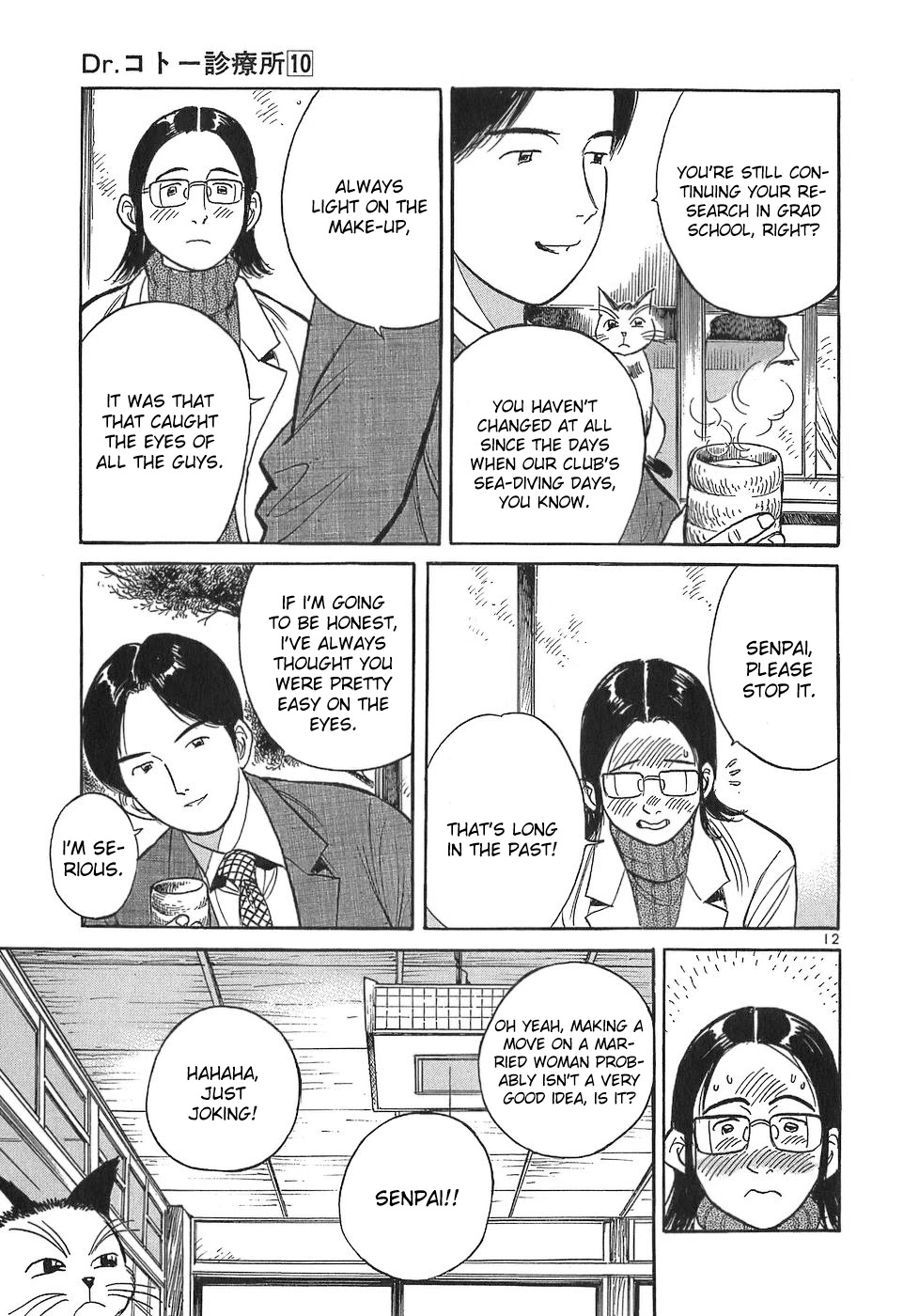 Dr. Koto Shinryoujo Chapter 106 page 12 - Chapter 106: Dr. Koto is Forgotten About