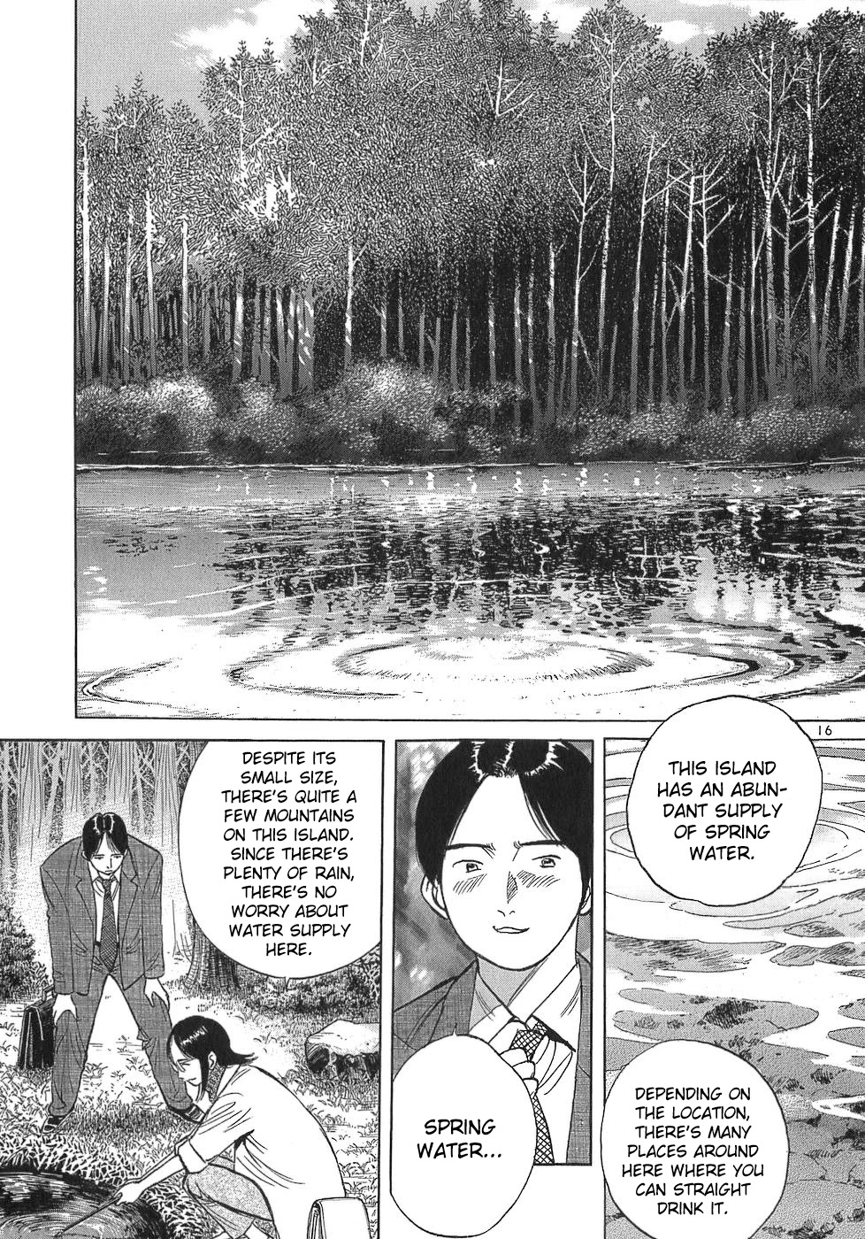 Dr. Koto Shinryoujo Chapter 106 page 16 - Chapter 106: Dr. Koto is Forgotten About