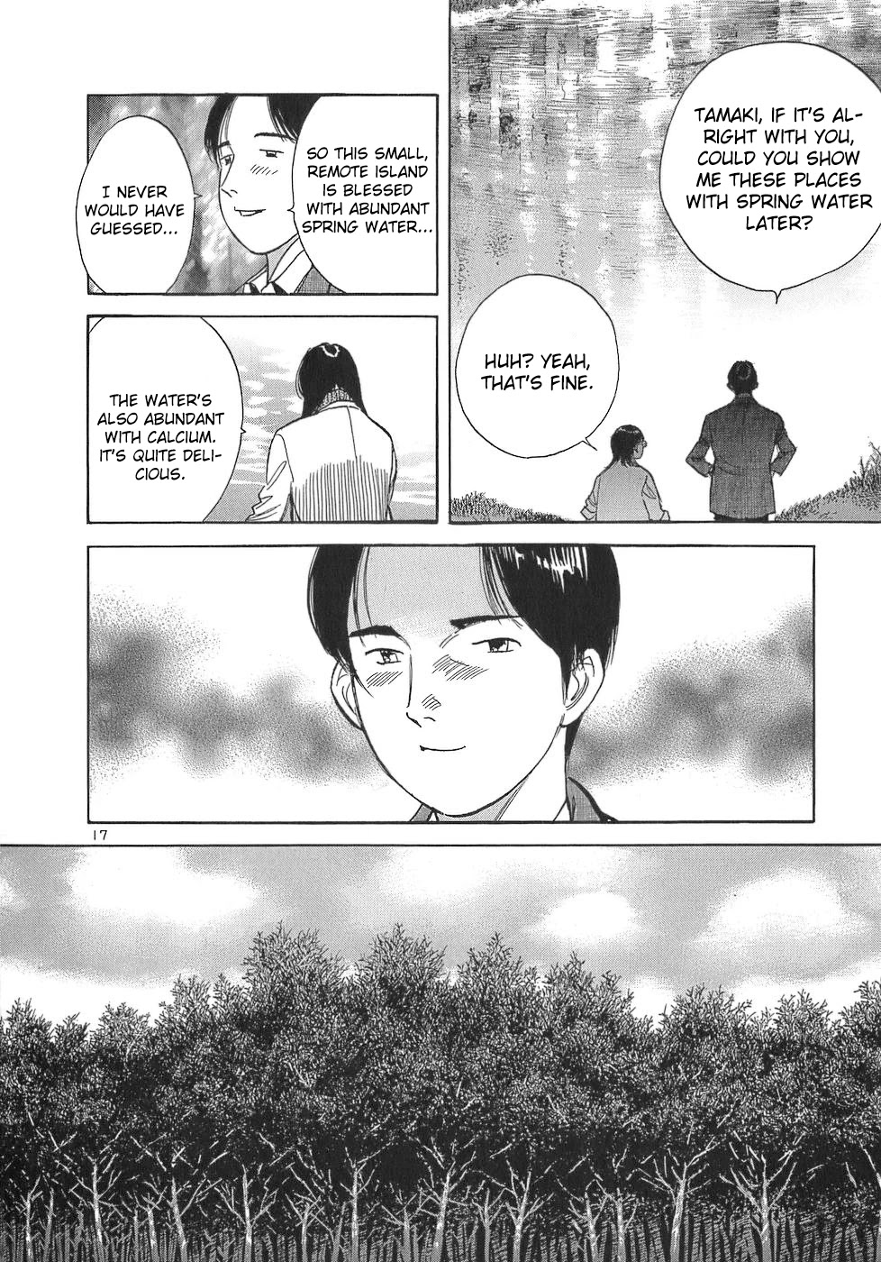 Dr. Koto Shinryoujo Chapter 106 page 17 - Chapter 106: Dr. Koto is Forgotten About