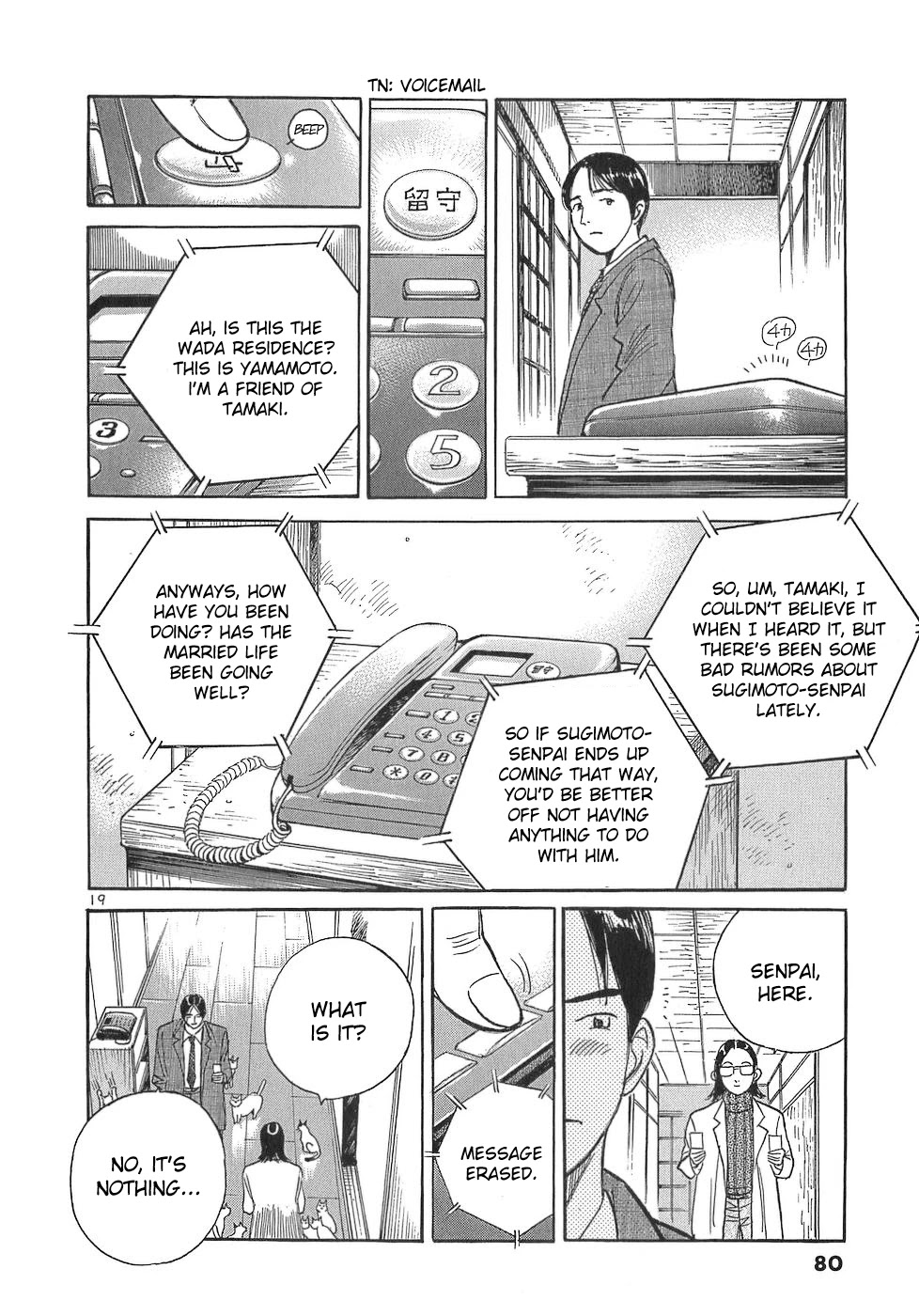 Dr. Koto Shinryoujo Chapter 106 page 19 - Chapter 106: Dr. Koto is Forgotten About