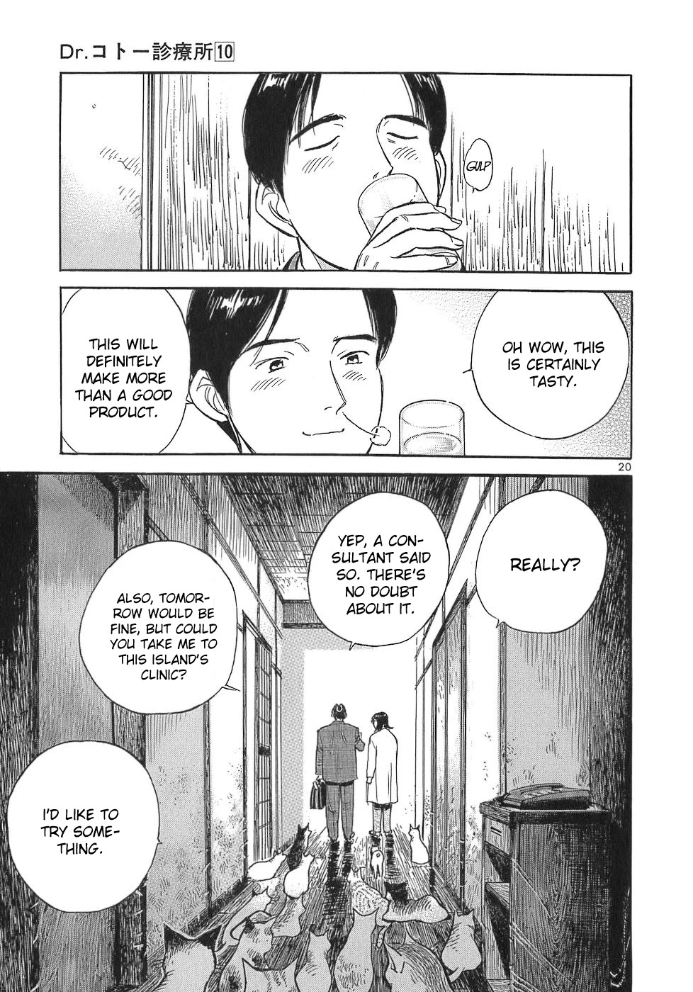 Dr. Koto Shinryoujo Chapter 106 page 20 - Chapter 106: Dr. Koto is Forgotten About