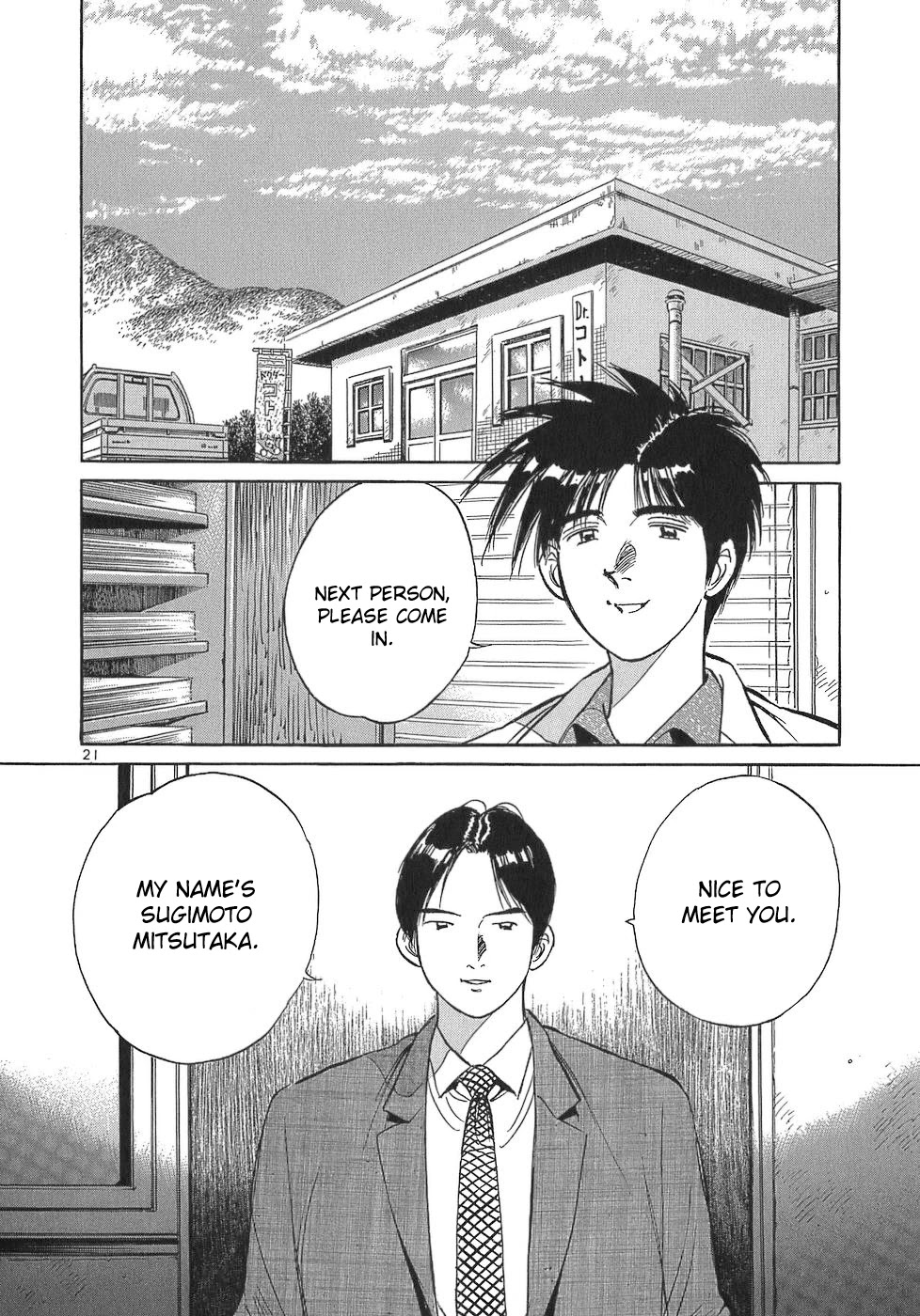 Dr. Koto Shinryoujo Chapter 106 page 21 - Chapter 106: Dr. Koto is Forgotten About