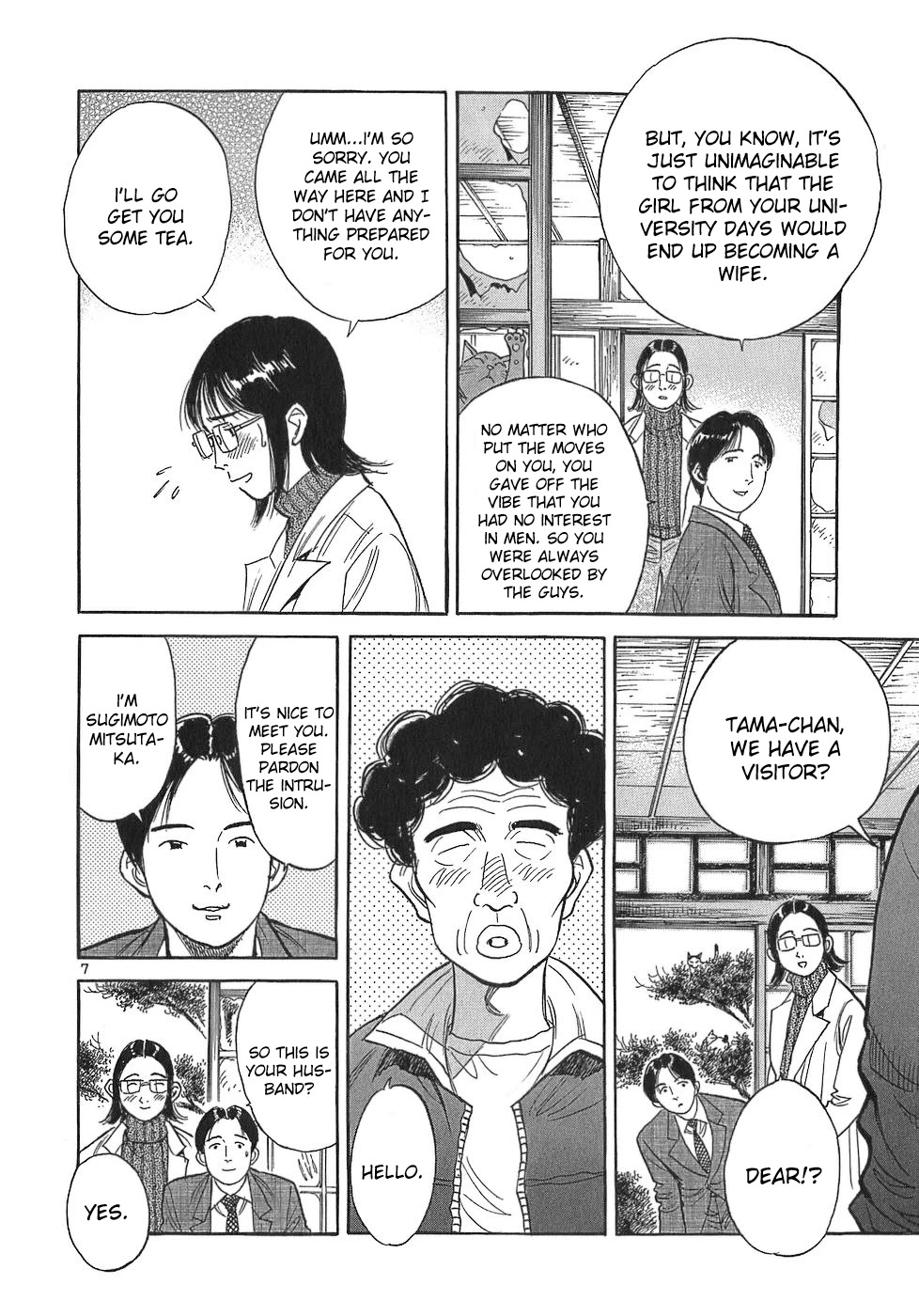 Dr. Koto Shinryoujo Chapter 106 page 7 - Chapter 106: Dr. Koto is Forgotten About
