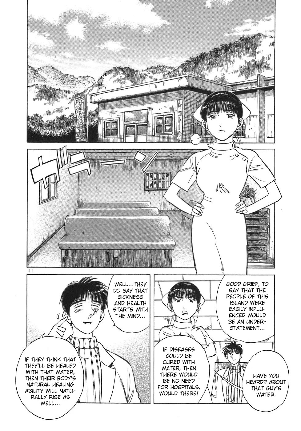 Dr. Koto Shinryoujo Chapter 107 page 11 - Chapter 107: Dr. Koto is Concerned