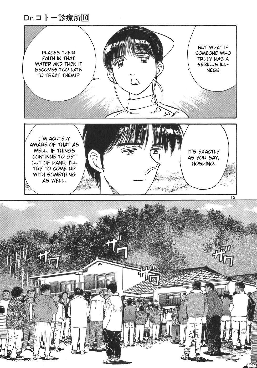 Dr. Koto Shinryoujo Chapter 107 page 12 - Chapter 107: Dr. Koto is Concerned