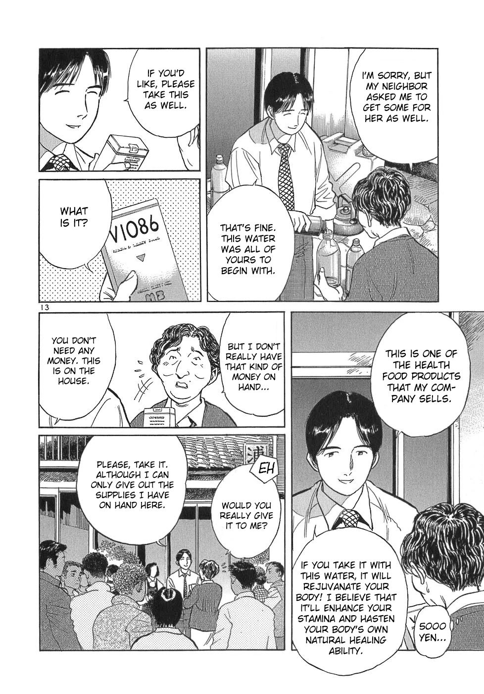 Dr. Koto Shinryoujo Chapter 107 page 13 - Chapter 107: Dr. Koto is Concerned