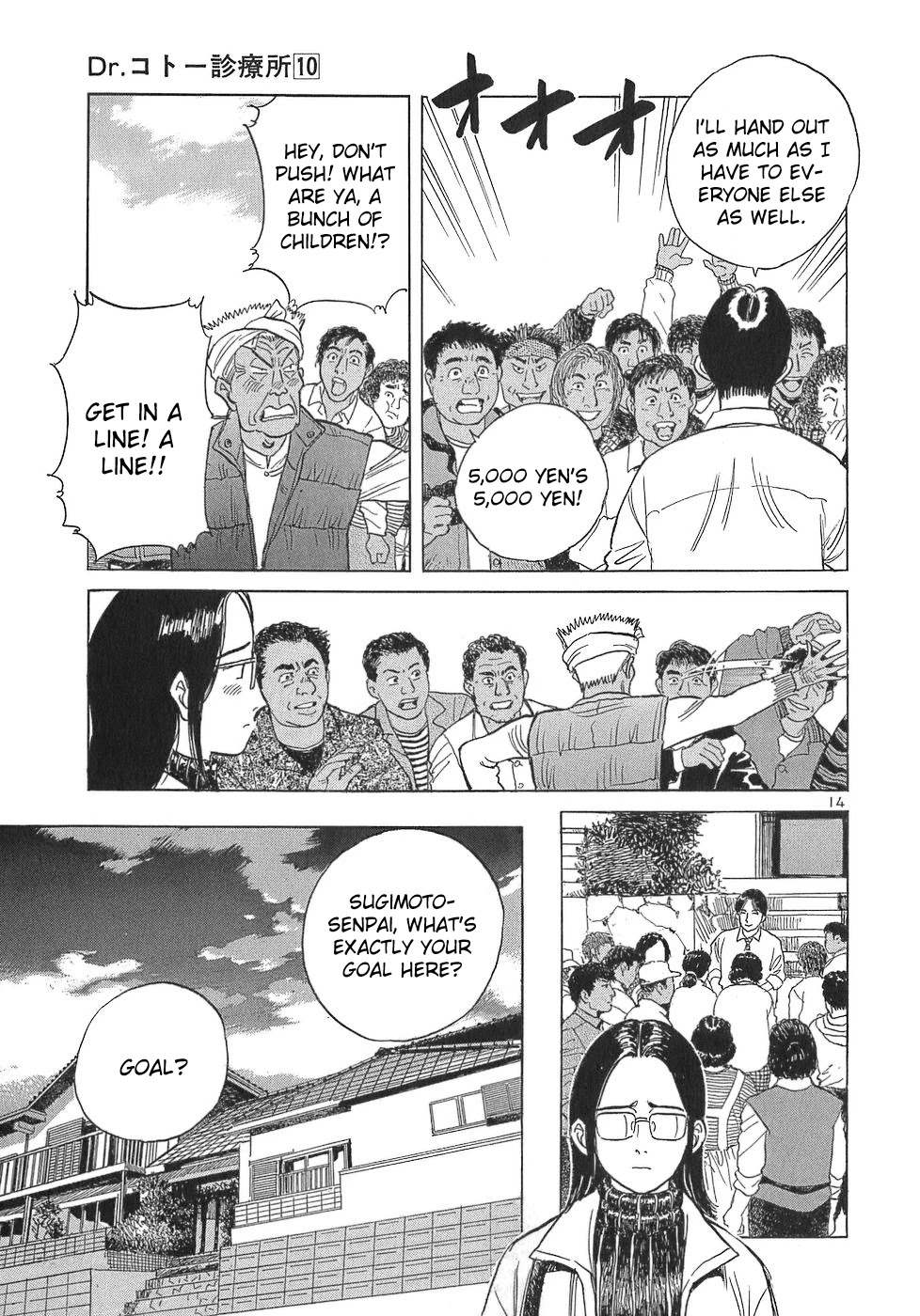 Dr. Koto Shinryoujo Chapter 107 page 14 - Chapter 107: Dr. Koto is Concerned