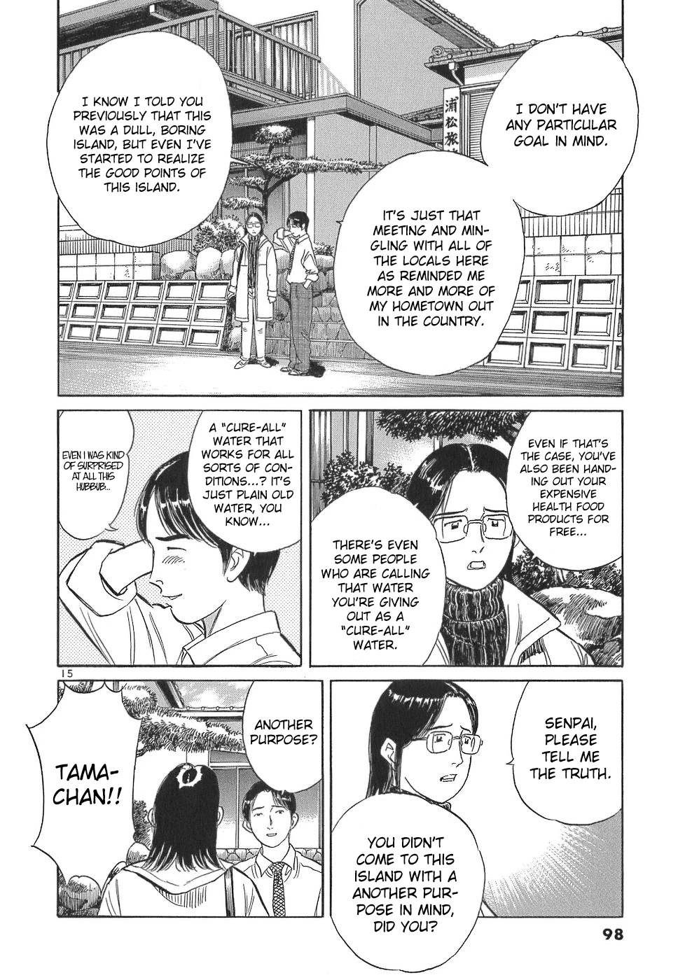 Dr. Koto Shinryoujo Chapter 107 page 15 - Chapter 107: Dr. Koto is Concerned