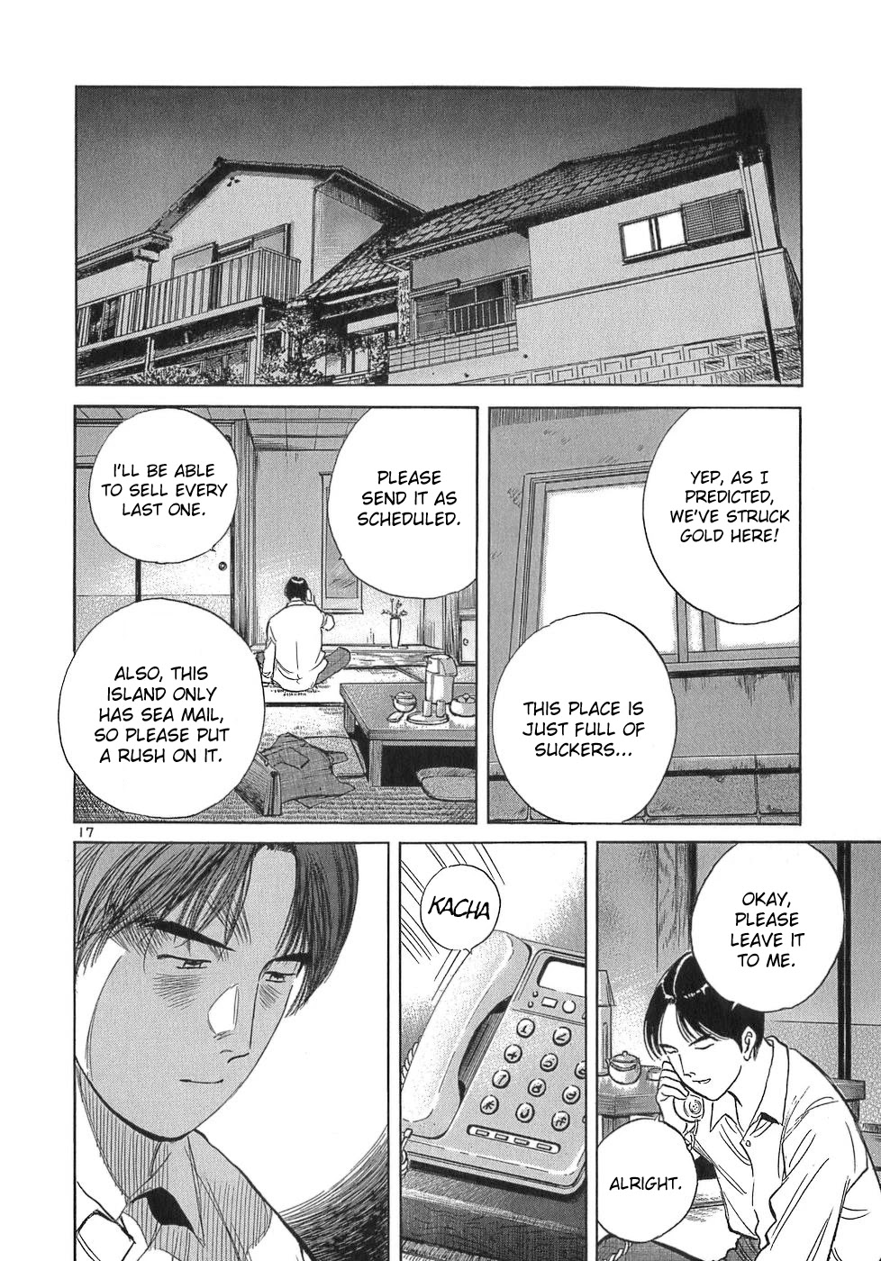 Dr. Koto Shinryoujo Chapter 107 page 17 - Chapter 107: Dr. Koto is Concerned
