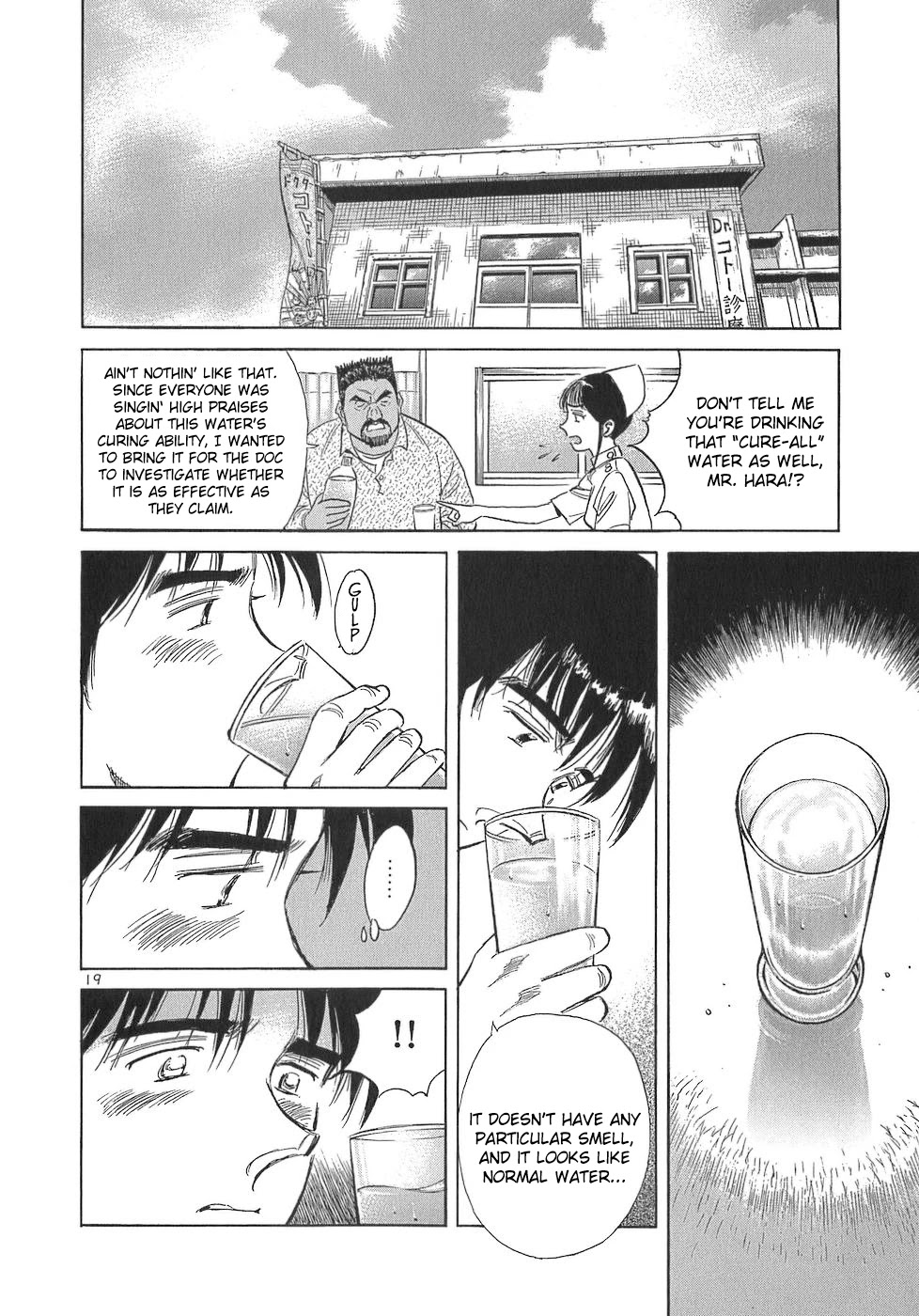 Dr. Koto Shinryoujo Chapter 107 page 19 - Chapter 107: Dr. Koto is Concerned