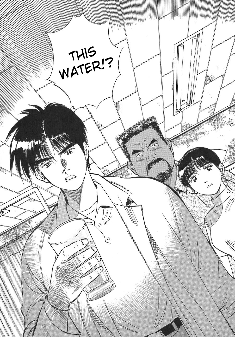 Dr. Koto Shinryoujo Chapter 107 page 20 - Chapter 107: Dr. Koto is Concerned
