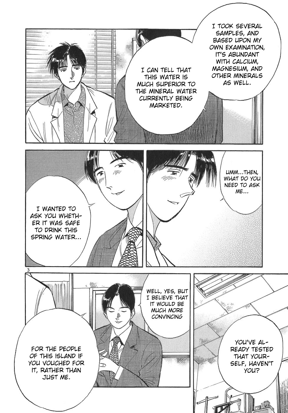 Dr. Koto Shinryoujo Chapter 107 page 3 - Chapter 107: Dr. Koto is Concerned