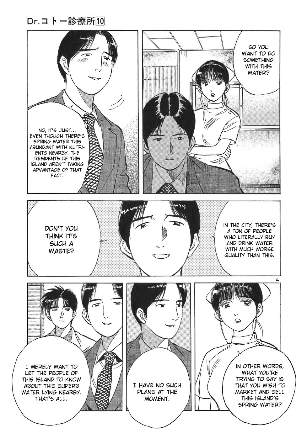 Dr. Koto Shinryoujo Chapter 107 page 4 - Chapter 107: Dr. Koto is Concerned
