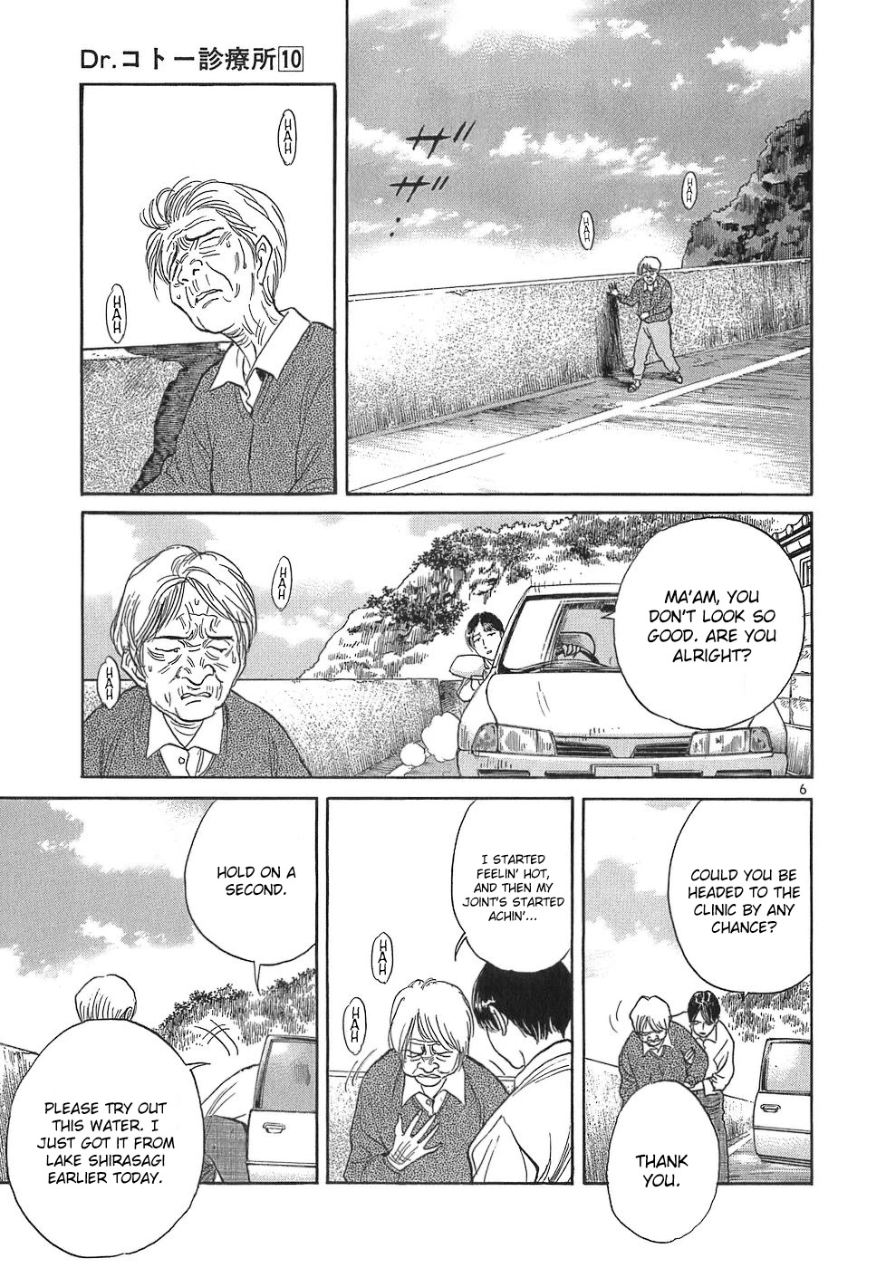 Dr. Koto Shinryoujo Chapter 107 page 6 - Chapter 107: Dr. Koto is Concerned