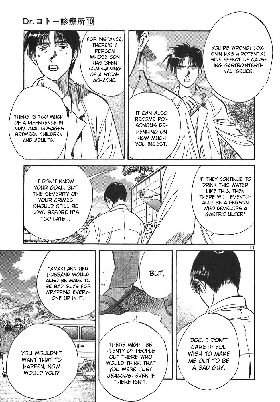 Dr. Koto Shinryoujo Chapter 108 page 11 - Chapter 108: Dr. Koto Runs