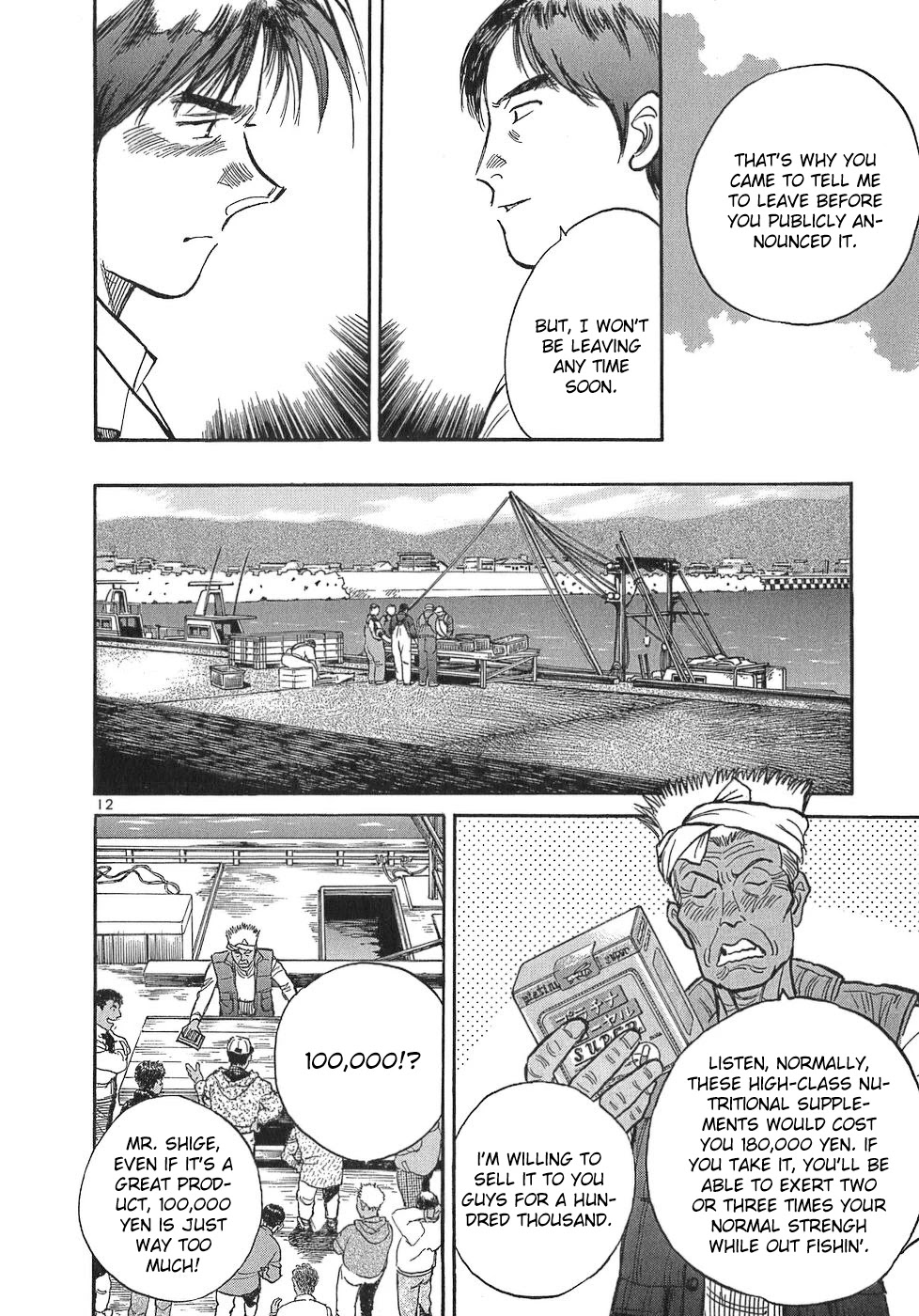 Dr. Koto Shinryoujo Chapter 108 page 12 - Chapter 108: Dr. Koto Runs
