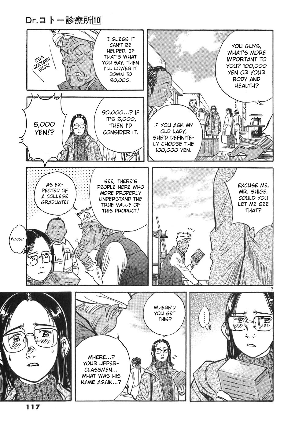 Dr. Koto Shinryoujo Chapter 108 page 13 - Chapter 108: Dr. Koto Runs