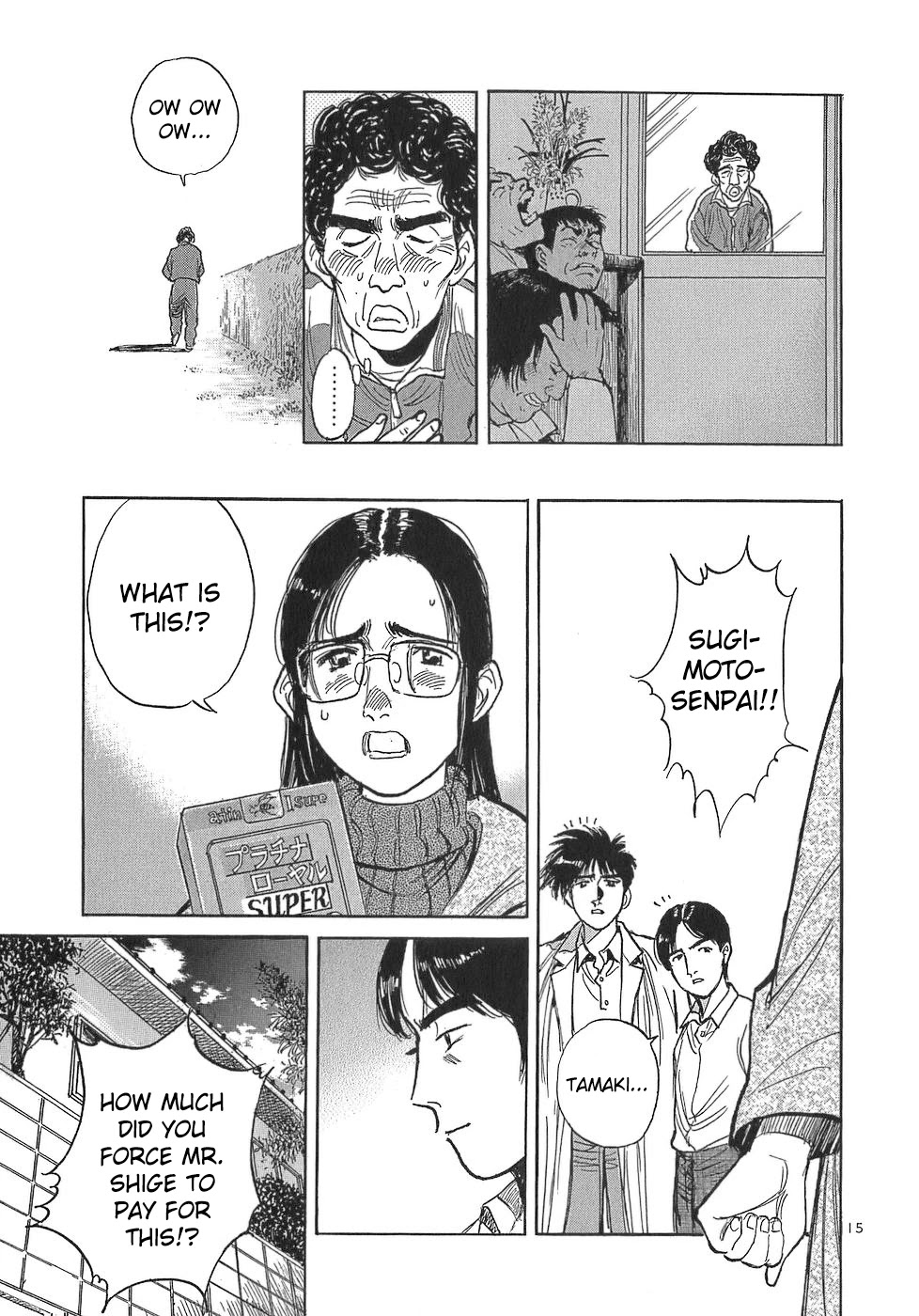 Dr. Koto Shinryoujo Chapter 108 page 15 - Chapter 108: Dr. Koto Runs