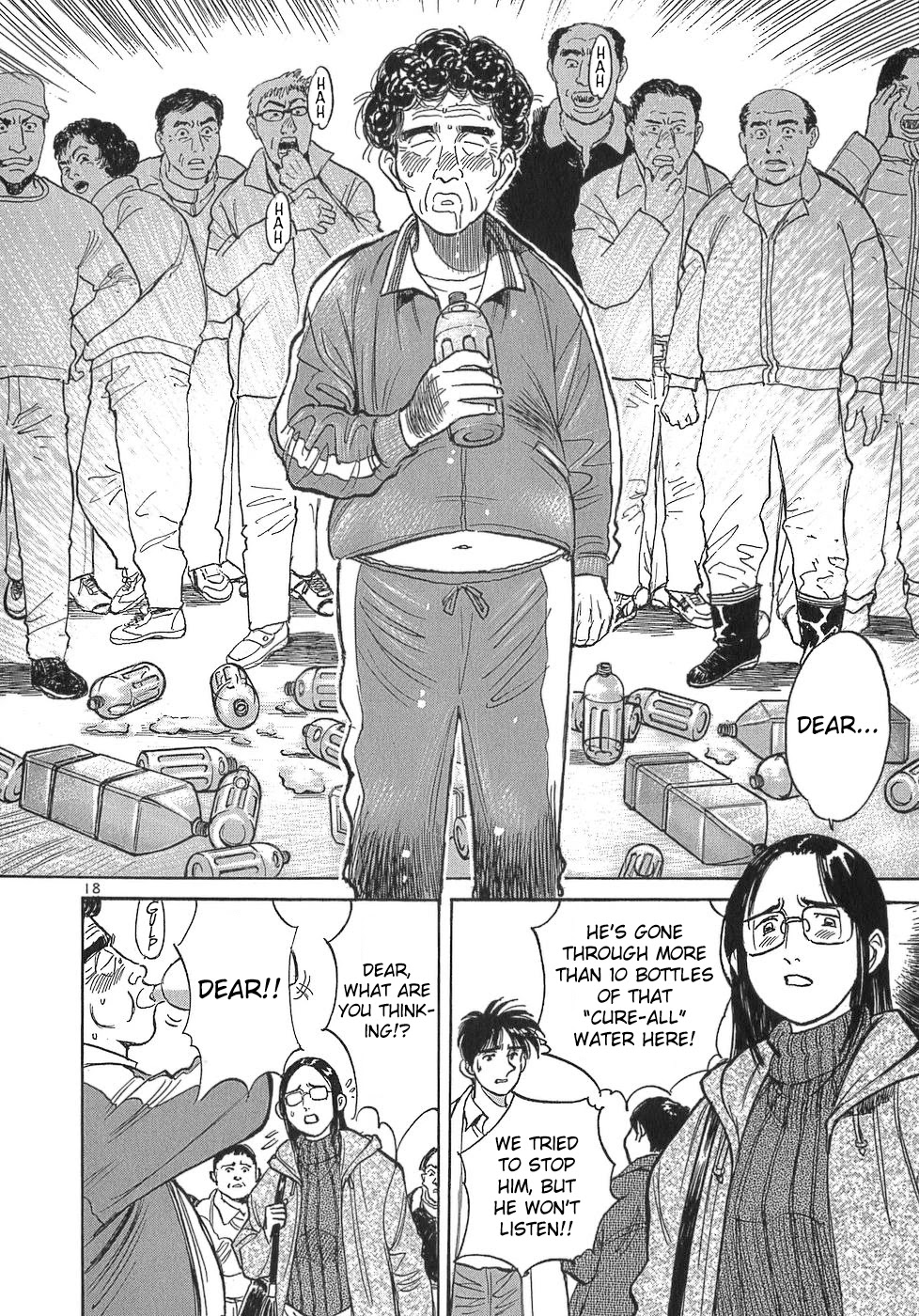Dr. Koto Shinryoujo Chapter 108 page 18 - Chapter 108: Dr. Koto Runs