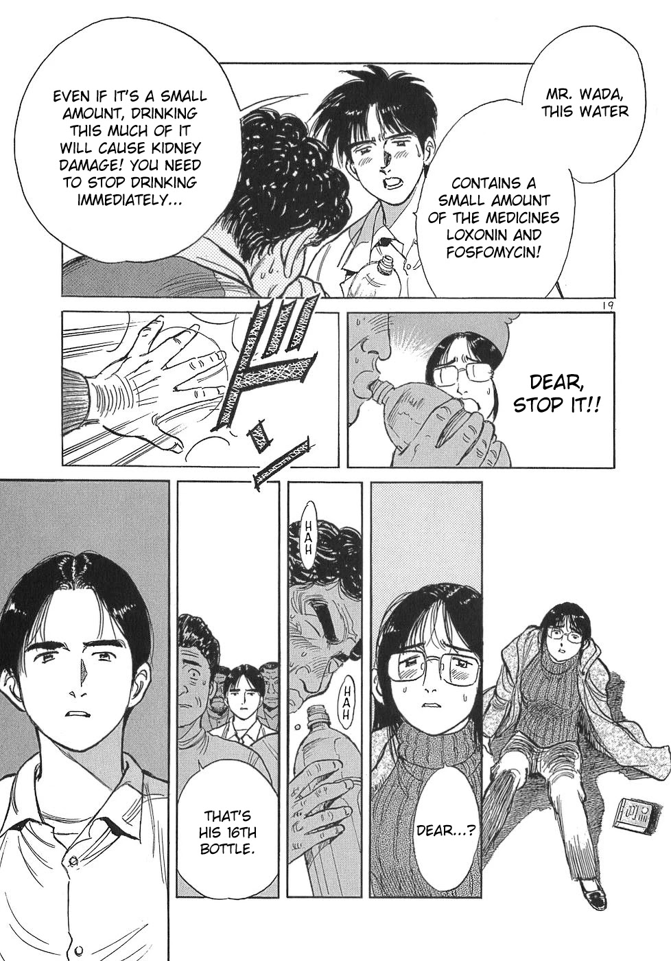 Dr. Koto Shinryoujo Chapter 108 page 19 - Chapter 108: Dr. Koto Runs