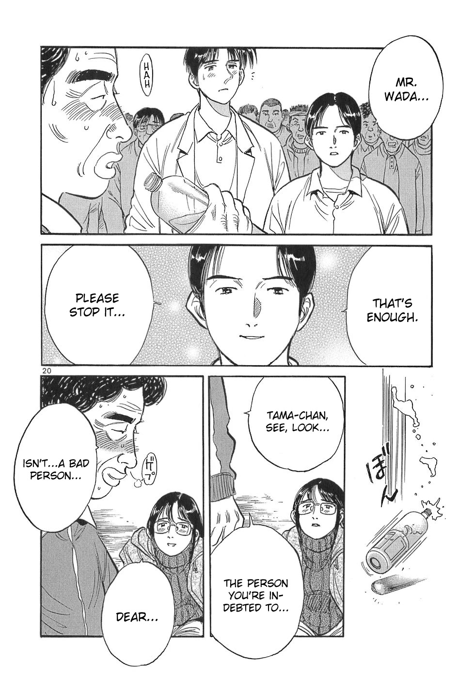 Dr. Koto Shinryoujo Chapter 108 page 20 - Chapter 108: Dr. Koto Runs