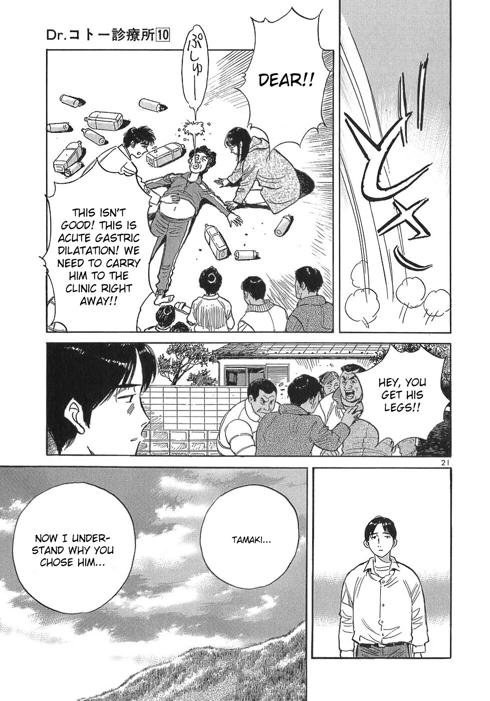 Dr. Koto Shinryoujo Chapter 108 page 21 - Chapter 108: Dr. Koto Runs