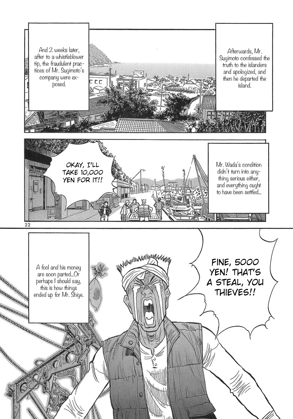 Dr. Koto Shinryoujo Chapter 108 page 22 - Chapter 108: Dr. Koto Runs