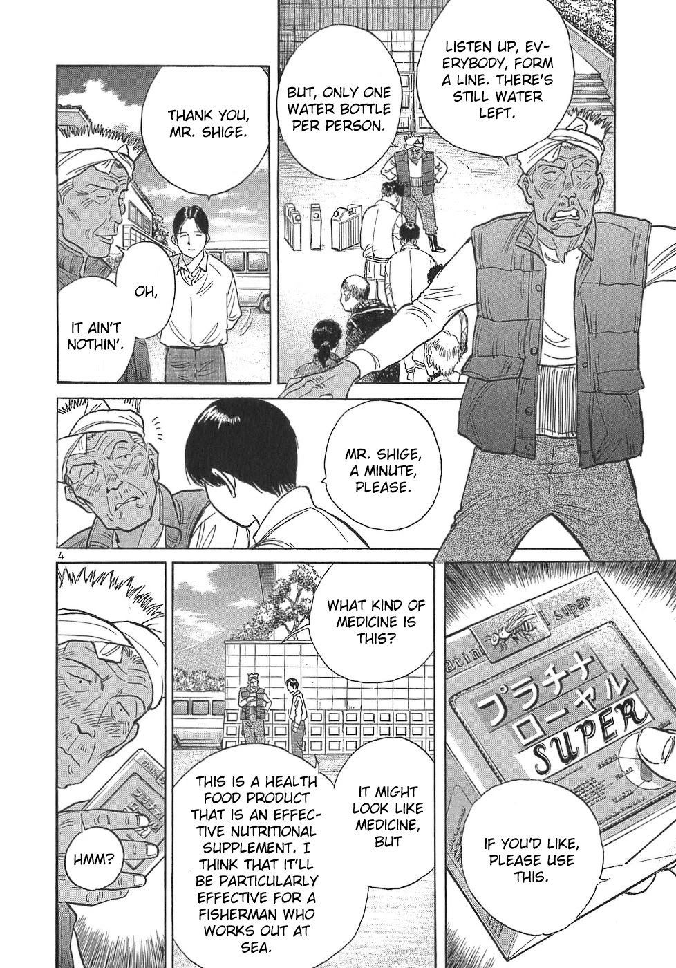 Dr. Koto Shinryoujo Chapter 108 page 4 - Chapter 108: Dr. Koto Runs