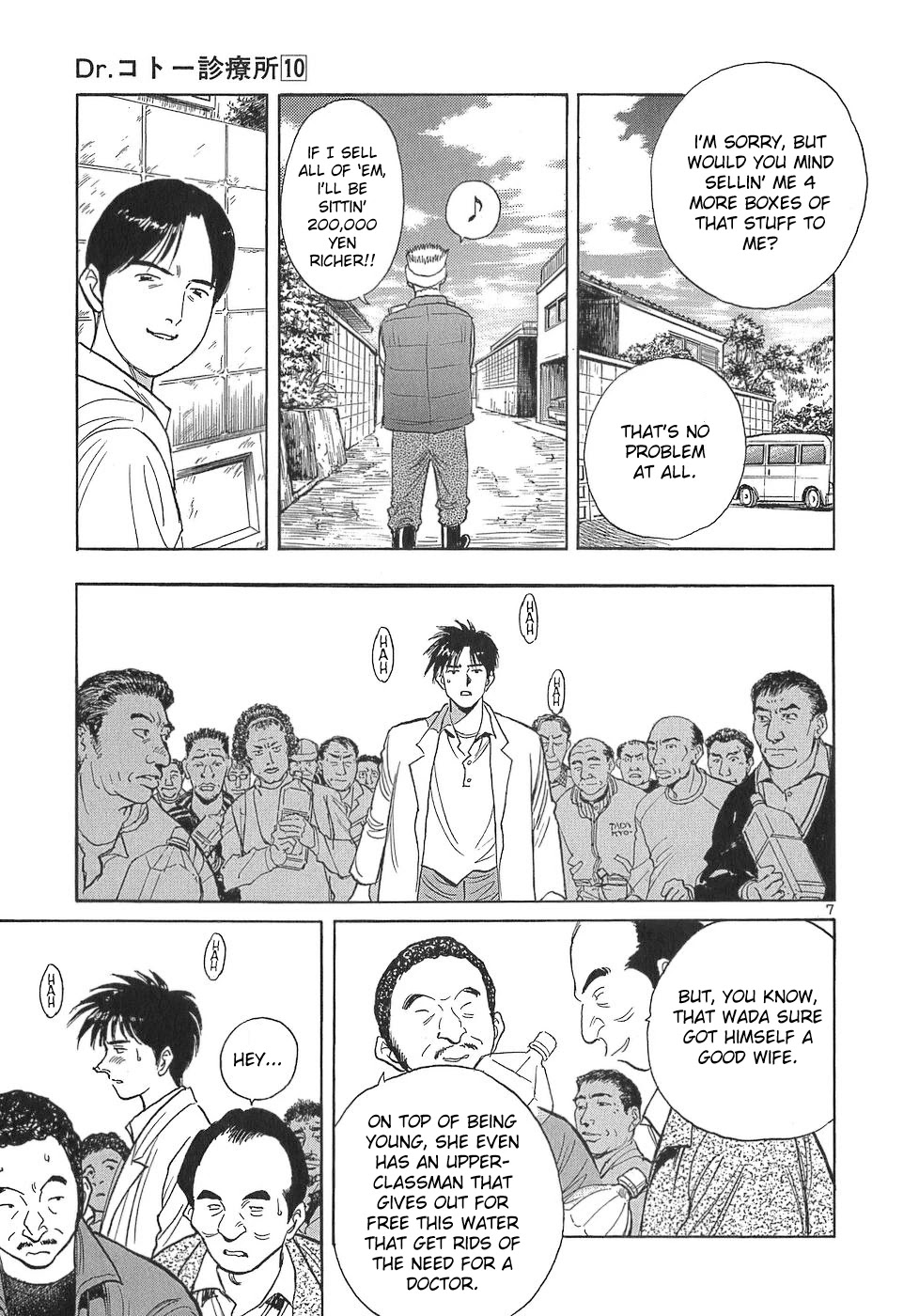 Dr. Koto Shinryoujo Chapter 108 page 7 - Chapter 108: Dr. Koto Runs