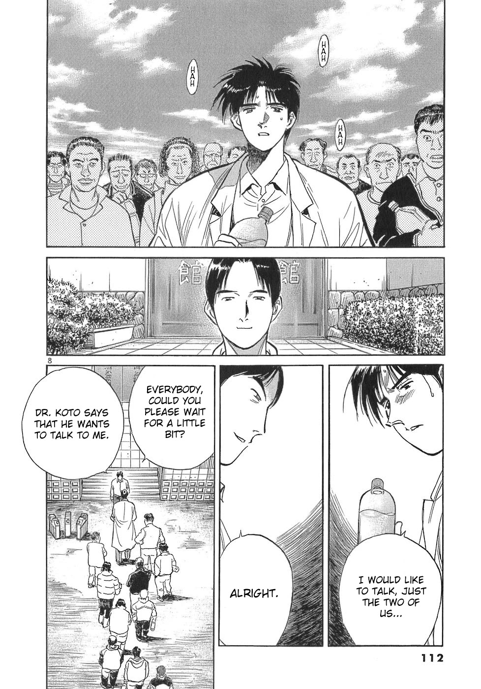 Dr. Koto Shinryoujo Chapter 108 page 8 - Chapter 108: Dr. Koto Runs