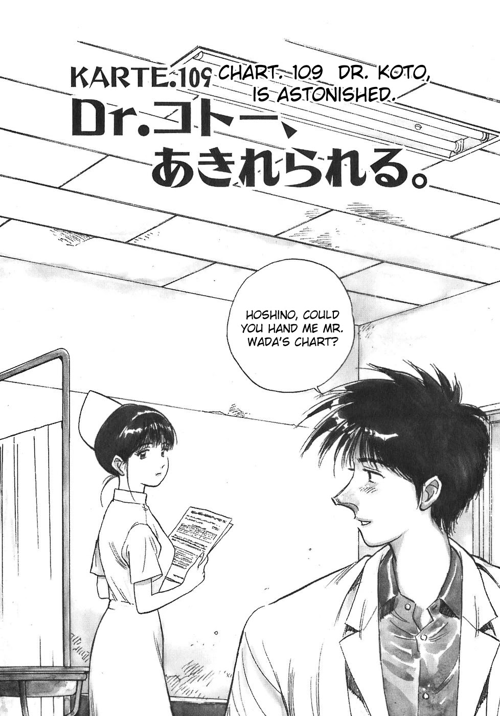 Dr. Koto Shinryoujo Chapter 109 page 1 - Chapter 109: Dr. Koto is Astonished