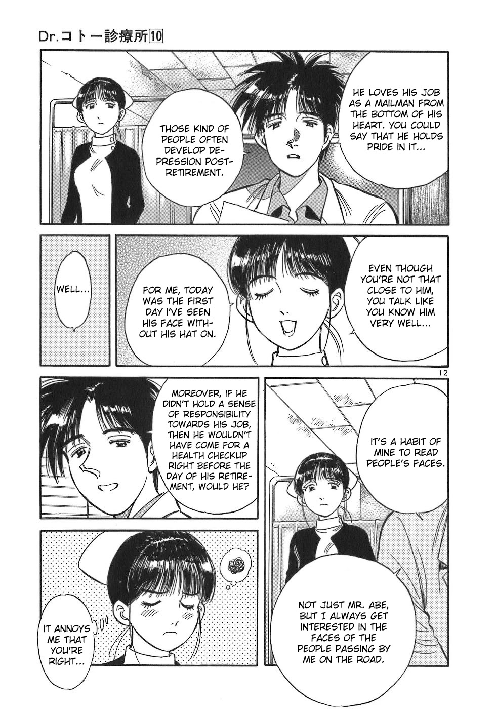 Dr. Koto Shinryoujo Chapter 109 page 12 - Chapter 109: Dr. Koto is Astonished