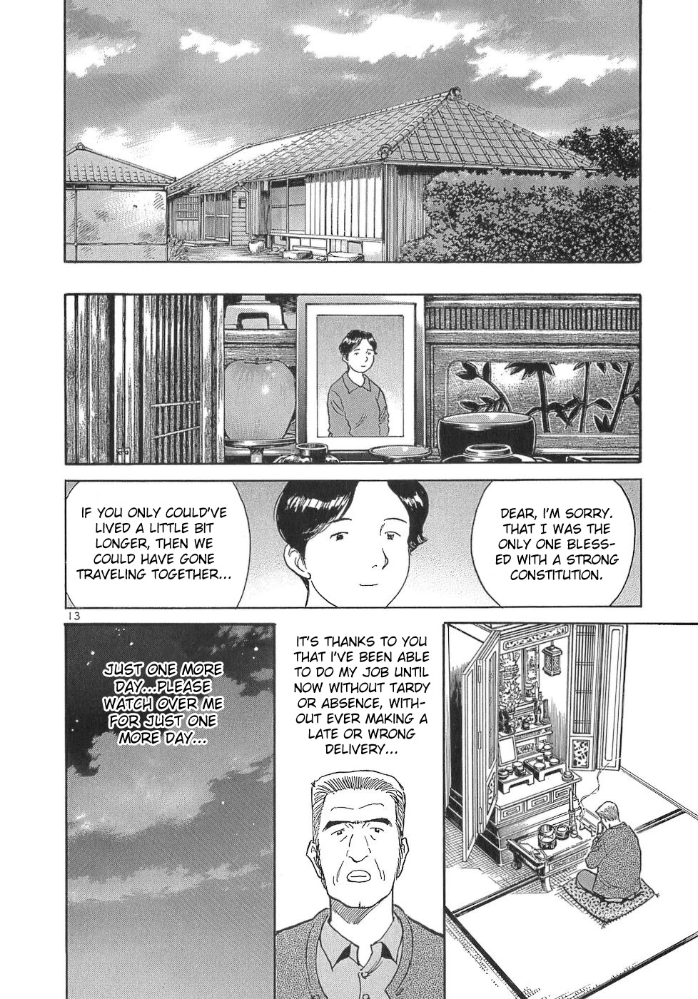 Dr. Koto Shinryoujo Chapter 109 page 13 - Chapter 109: Dr. Koto is Astonished
