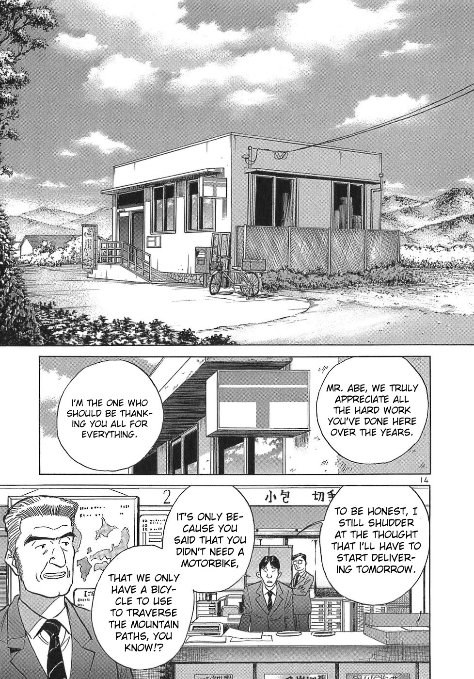 Dr. Koto Shinryoujo Chapter 109 page 14 - Chapter 109: Dr. Koto is Astonished