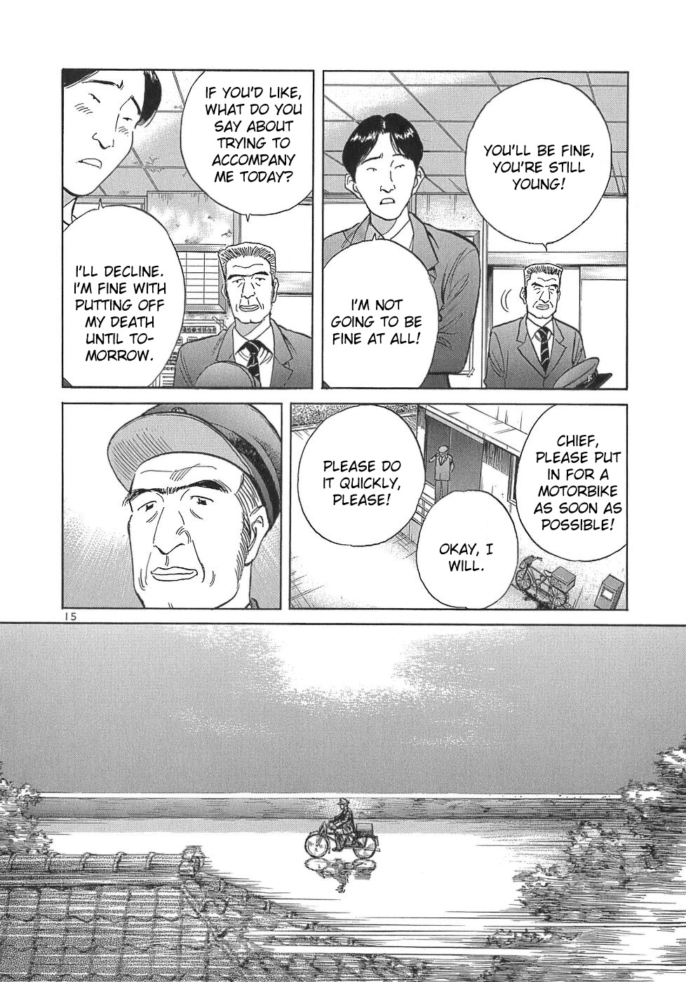 Dr. Koto Shinryoujo Chapter 109 page 15 - Chapter 109: Dr. Koto is Astonished