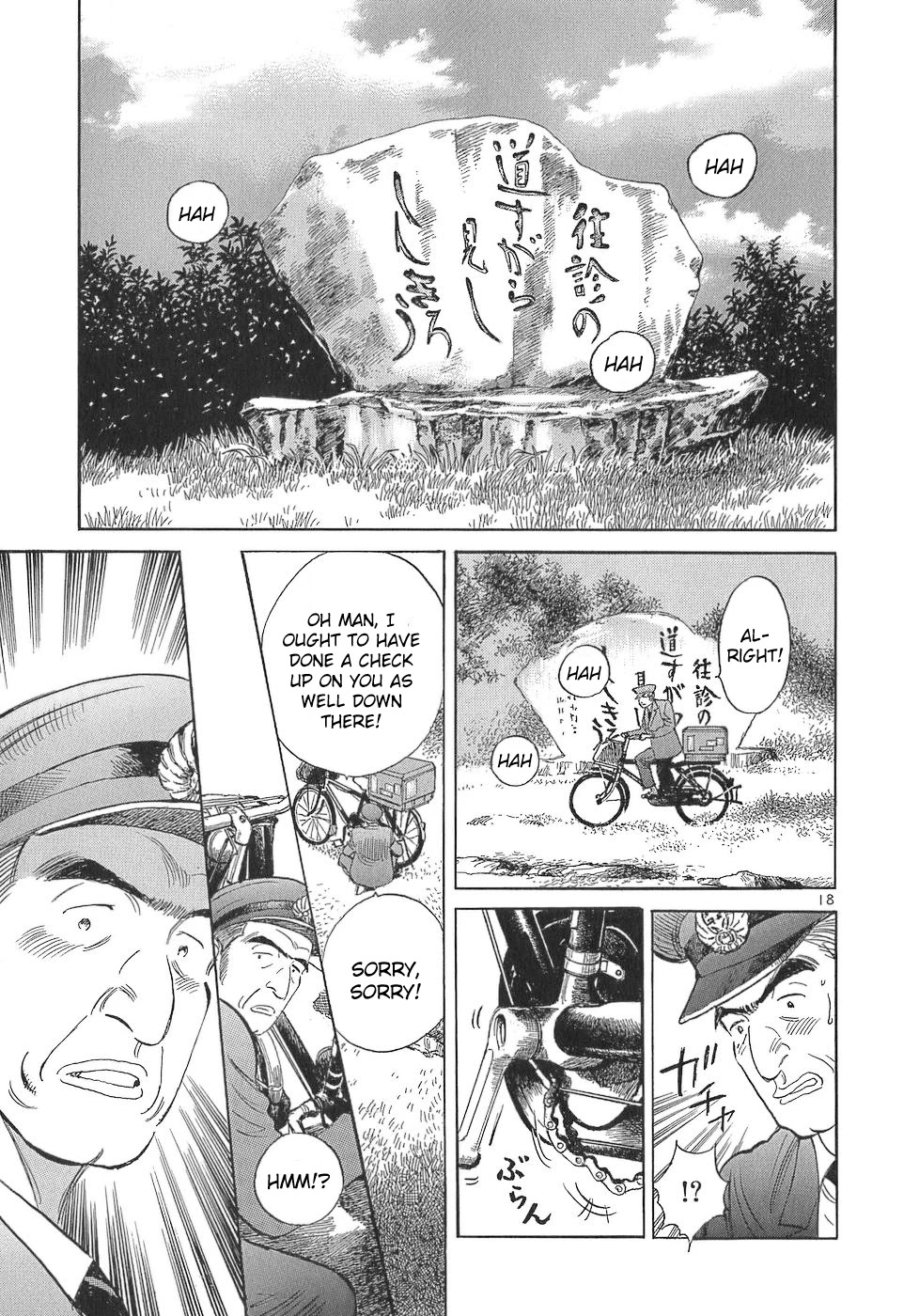 Dr. Koto Shinryoujo Chapter 109 page 18 - Chapter 109: Dr. Koto is Astonished