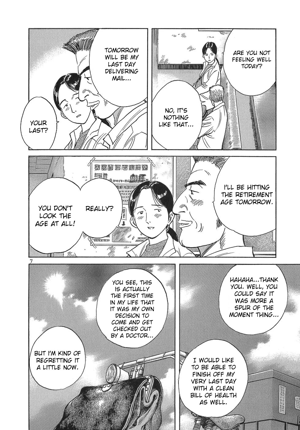 Dr. Koto Shinryoujo Chapter 109 page 7 - Chapter 109: Dr. Koto is Astonished