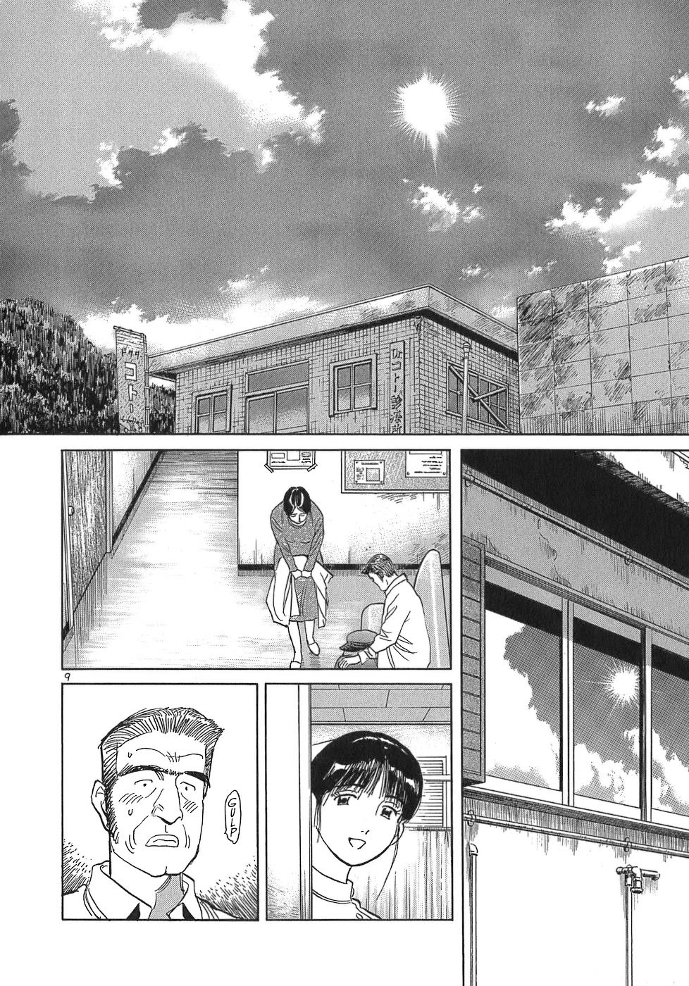 Dr. Koto Shinryoujo Chapter 109 page 9 - Chapter 109: Dr. Koto is Astonished