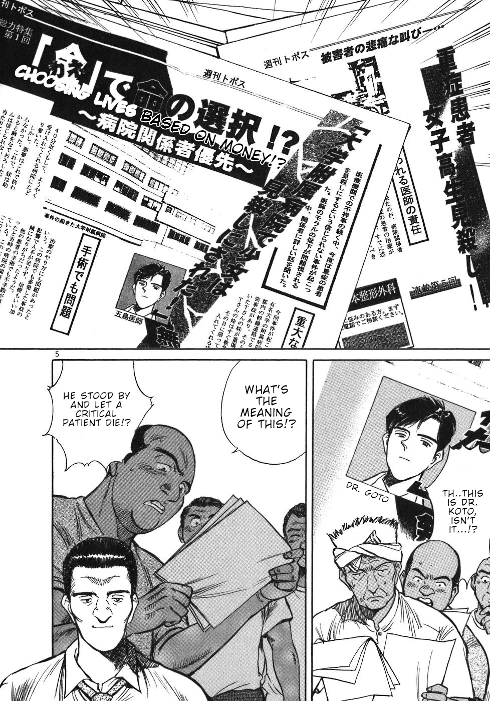 Dr. Koto Shinryoujo Chapter 11 page 10 - Chapter 11: Dr. Koto is Targeted