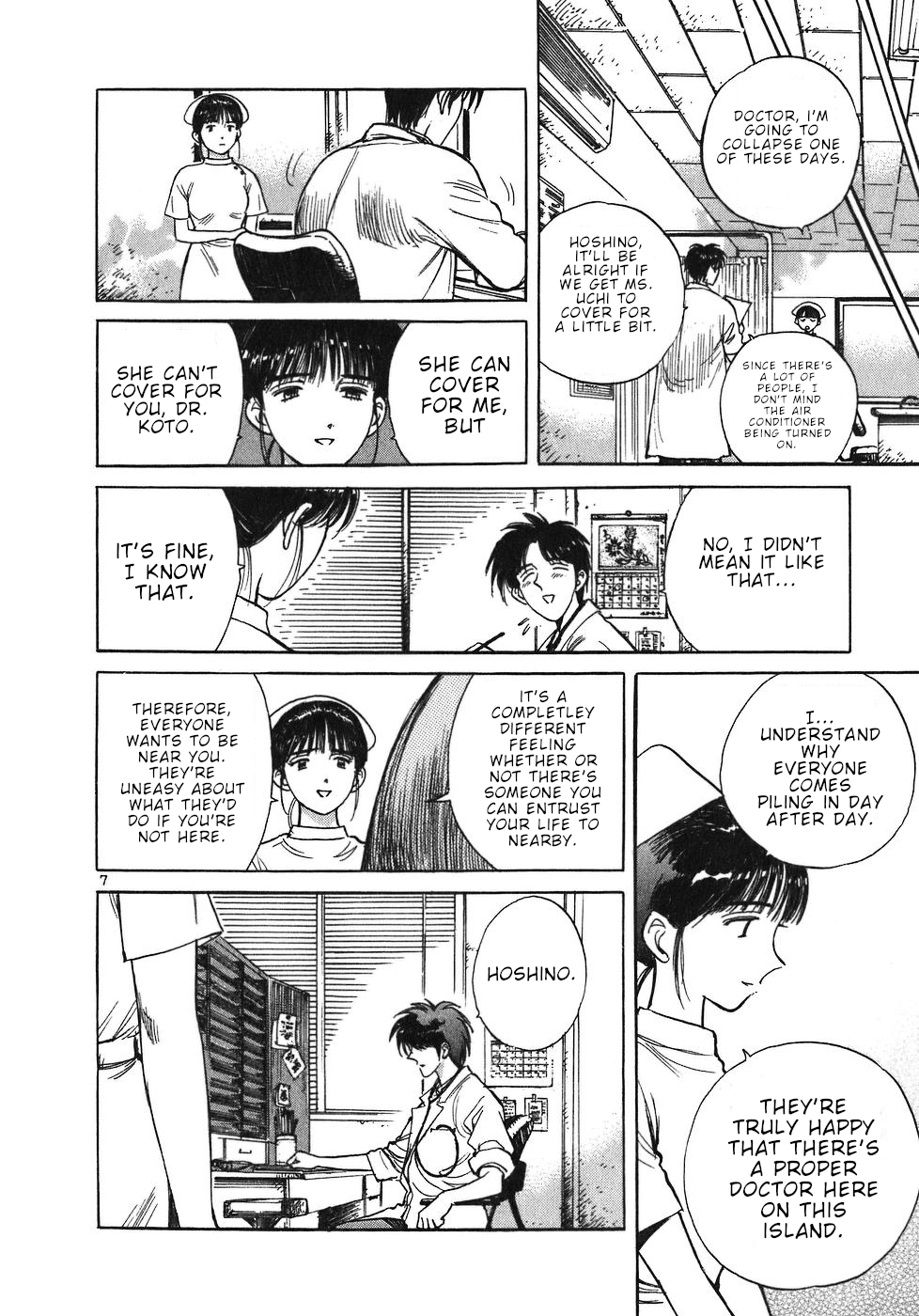 Dr. Koto Shinryoujo Chapter 11 page 12 - Chapter 11: Dr. Koto is Targeted