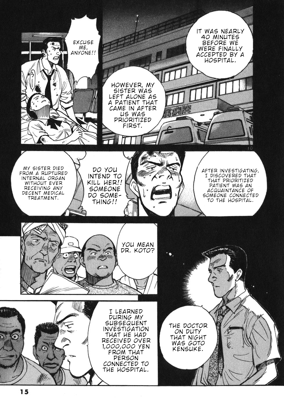 Dr. Koto Shinryoujo Chapter 11 page 15 - Chapter 11: Dr. Koto is Targeted