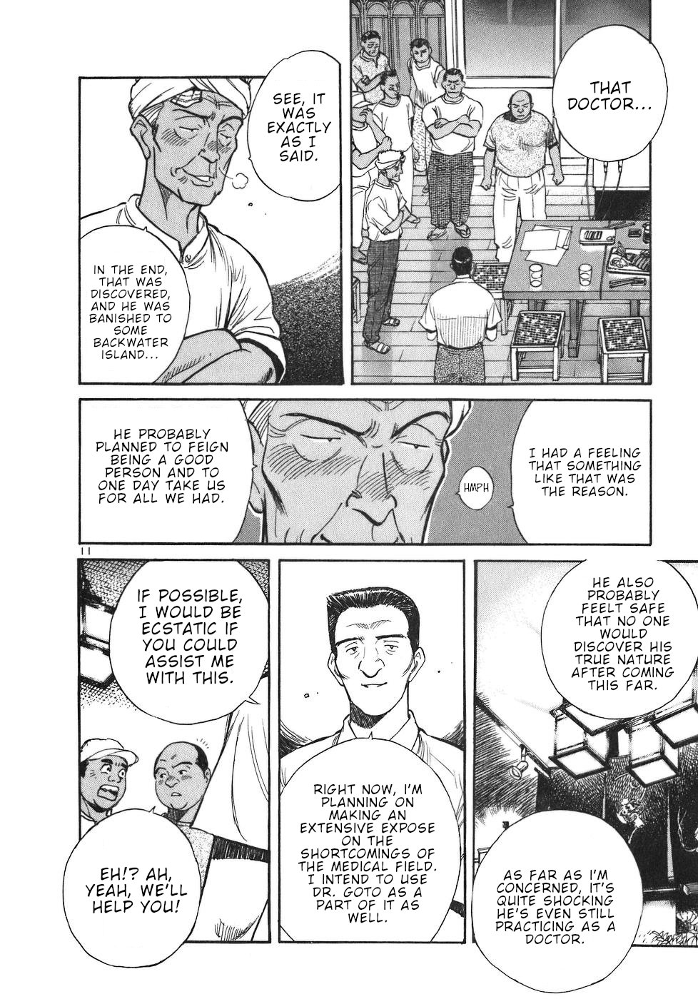 Dr. Koto Shinryoujo Chapter 11 page 16 - Chapter 11: Dr. Koto is Targeted