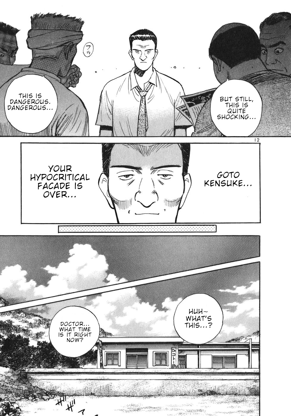 Dr. Koto Shinryoujo Chapter 11 page 17 - Chapter 11: Dr. Koto is Targeted