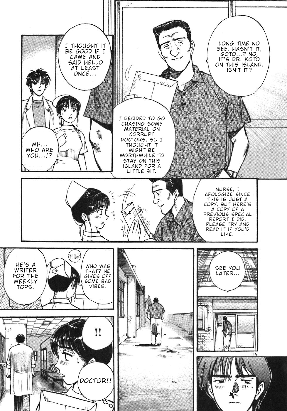 Dr. Koto Shinryoujo Chapter 11 page 19 - Chapter 11: Dr. Koto is Targeted