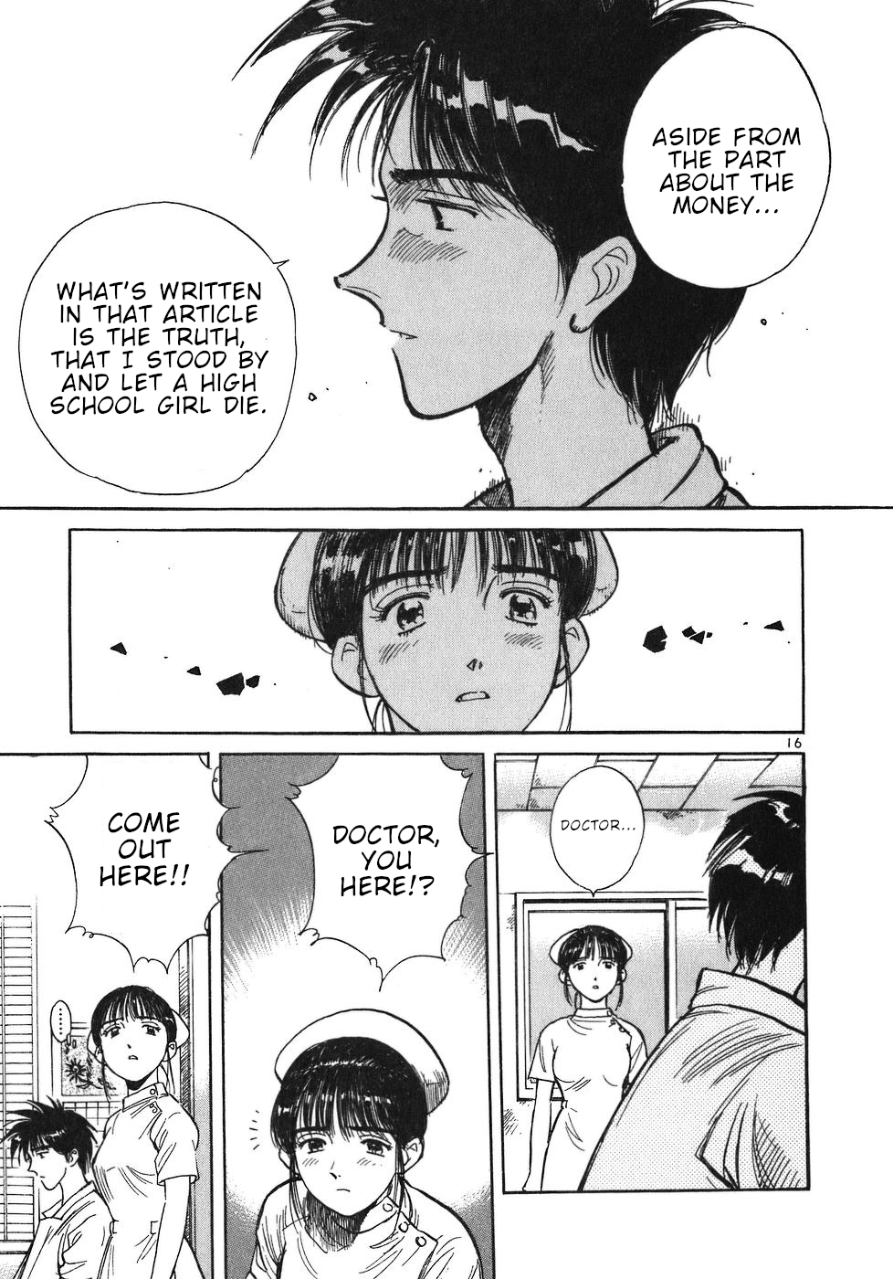 Dr. Koto Shinryoujo Chapter 11 page 21 - Chapter 11: Dr. Koto is Targeted