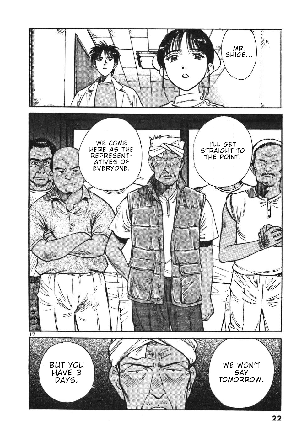 Dr. Koto Shinryoujo Chapter 11 page 22 - Chapter 11: Dr. Koto is Targeted